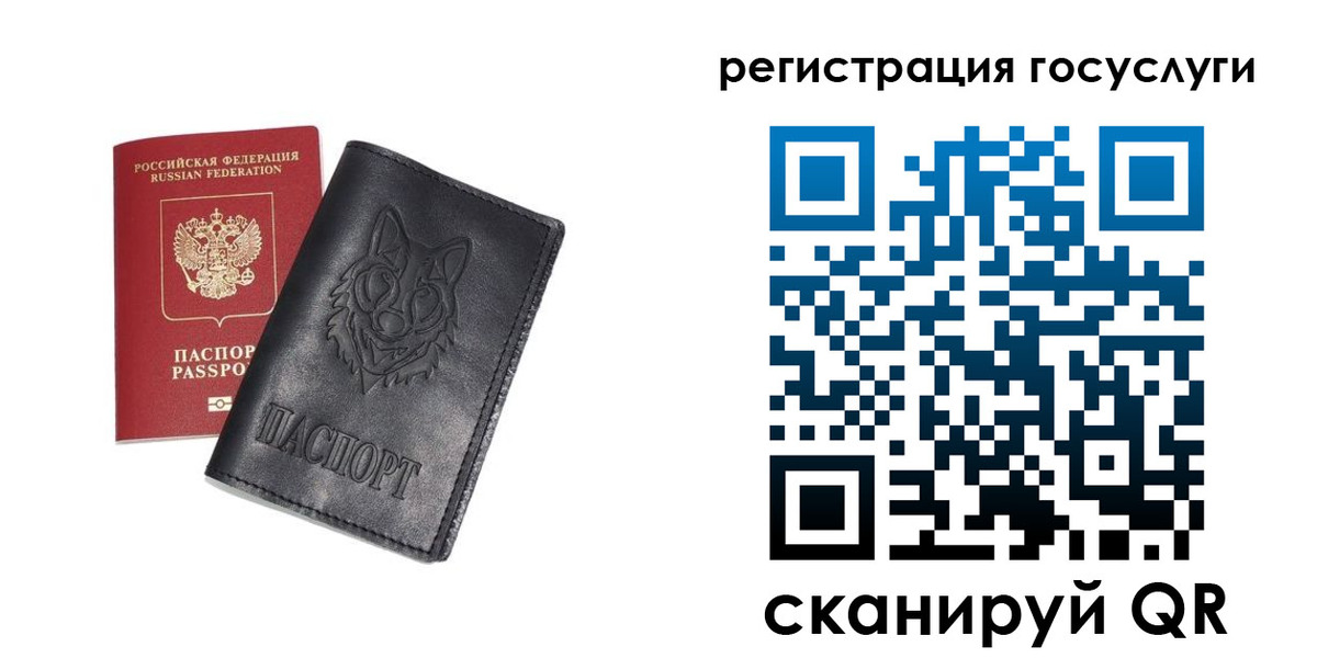временная регистрация в квартире в Шали