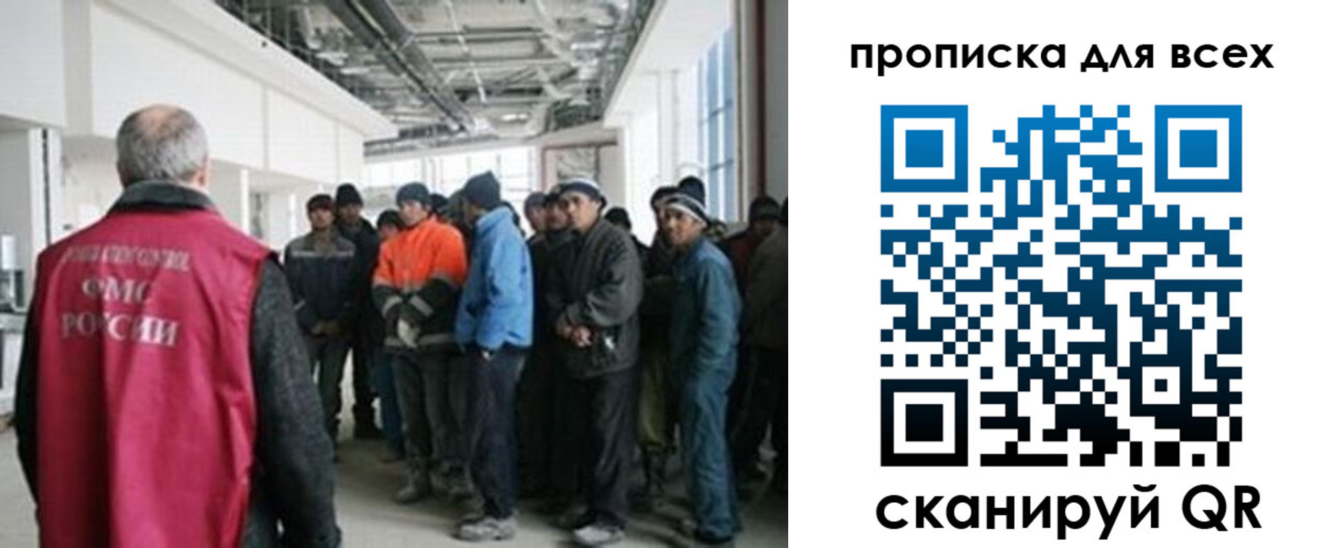 прописка иностранных граждан в Шали