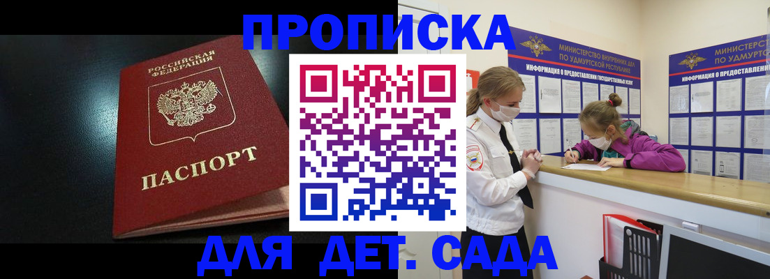 найти адрес прописки в Шали
