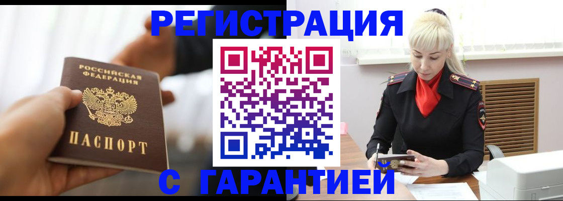 регистрация для школы в Шали