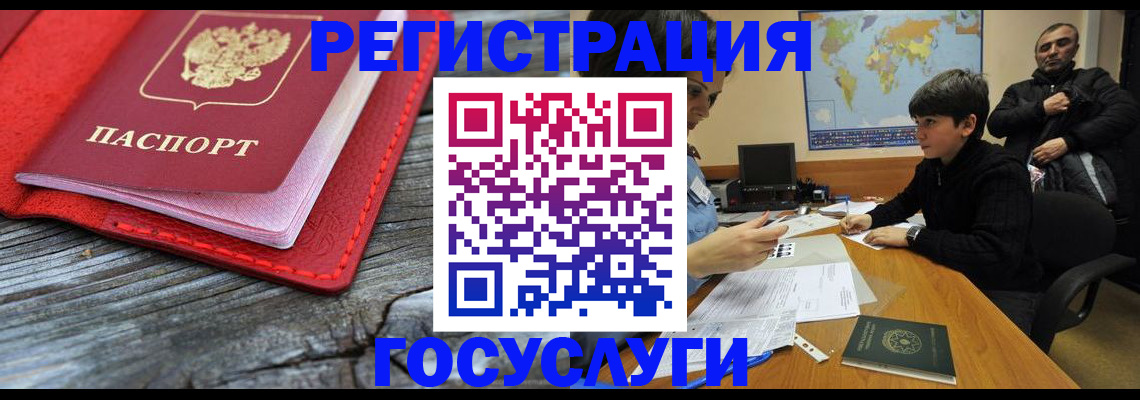 прописка поиск в Шали