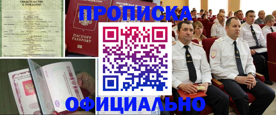 форма 3 в Шали